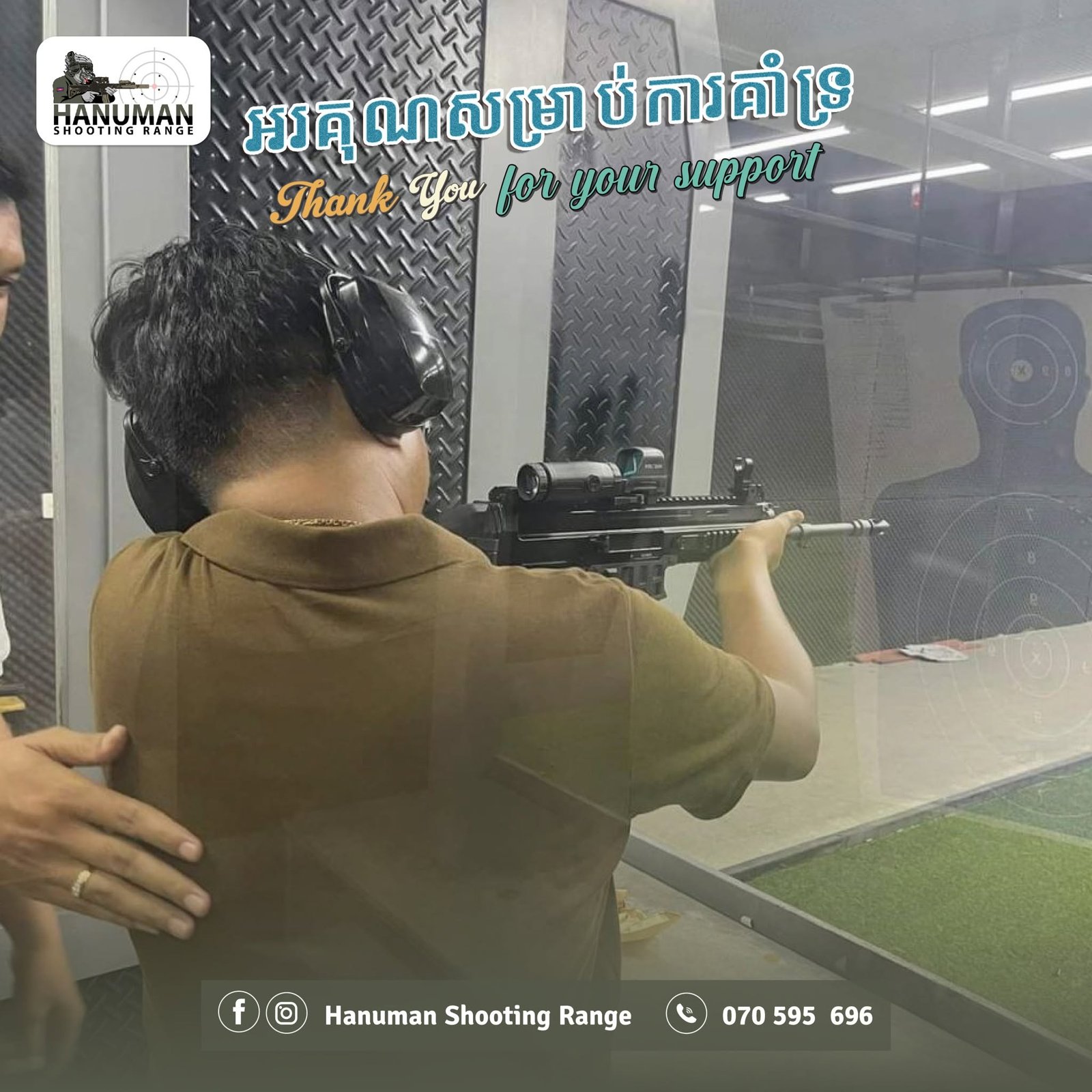 Shooter on the target line